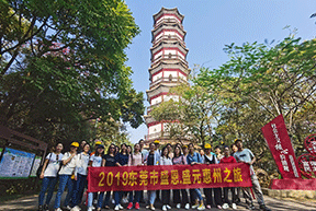 盛恩惠州之旅